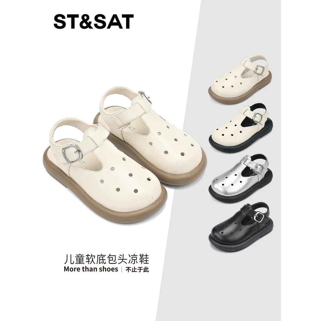 星期六儿童2025夏季新款洞洞鞋涉水凉鞋夏季洞洞鞋夏季运动凉鞋