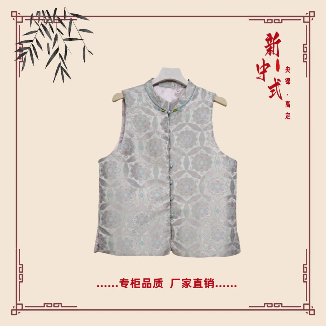 【锦韵】春秋新款新中式国风文艺气质返潮复古国潮文化女士马夹