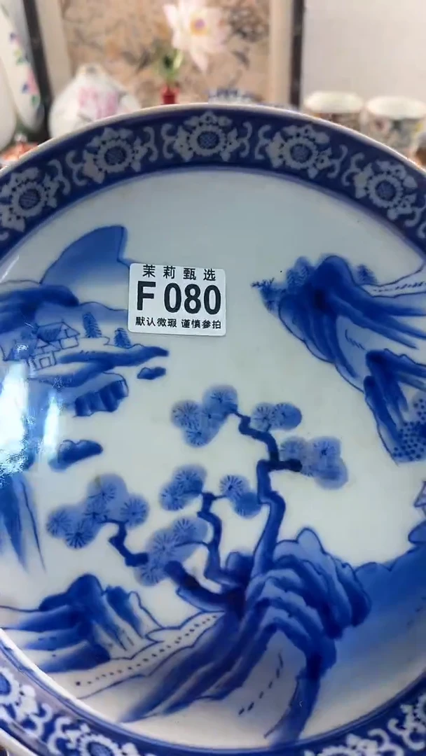 【闪购商品】茉莉甄选壹号商品080