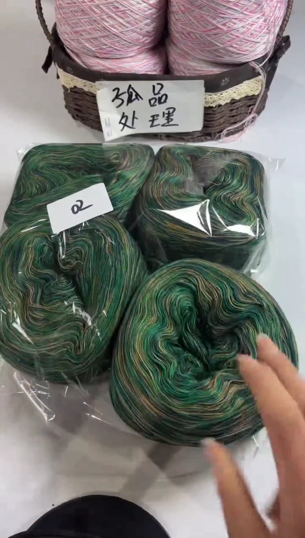 羊毛清货处理丝光羊毛2斤编号02