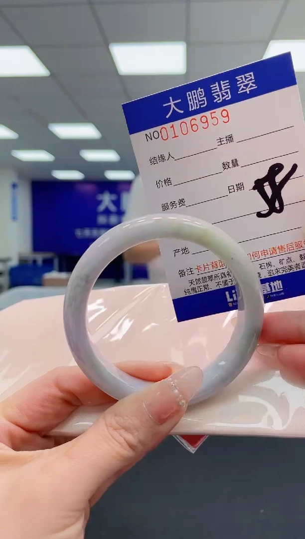 翡翠手镯未镶嵌AAAAAAAAAAA