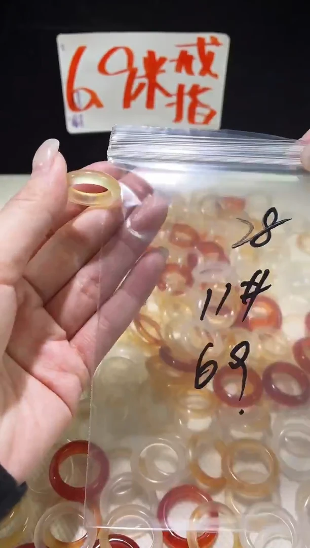 未镶嵌戒指玛瑙/玉髓28