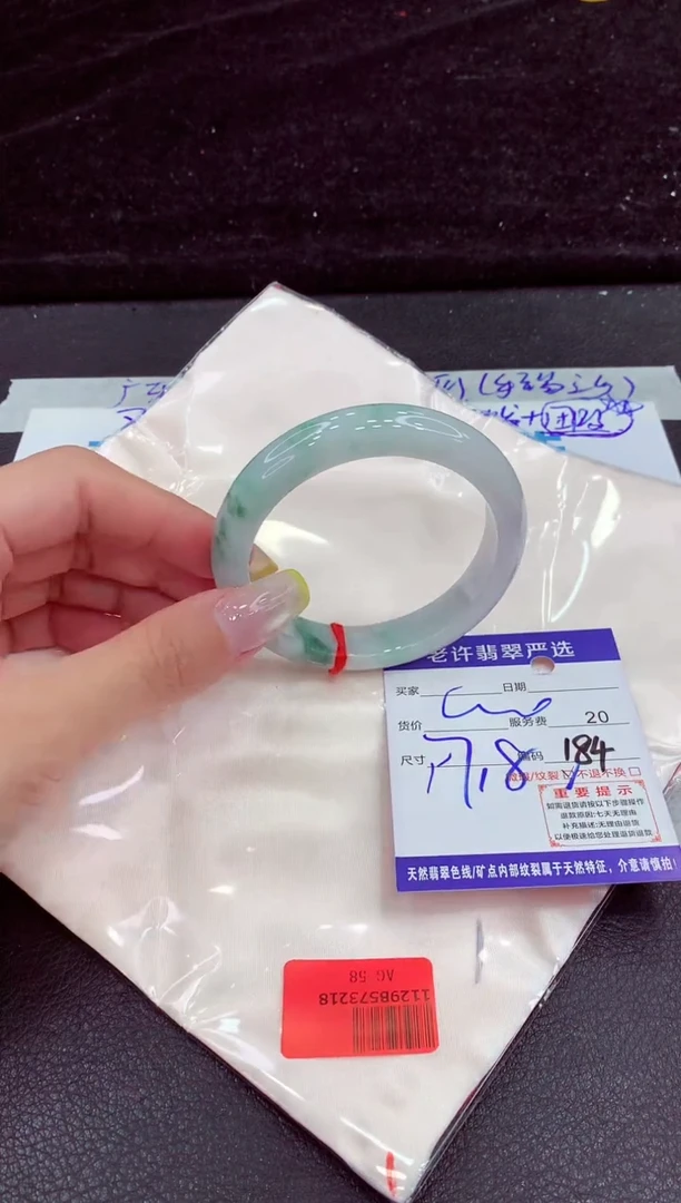 未镶嵌手镯翡翠1111111111