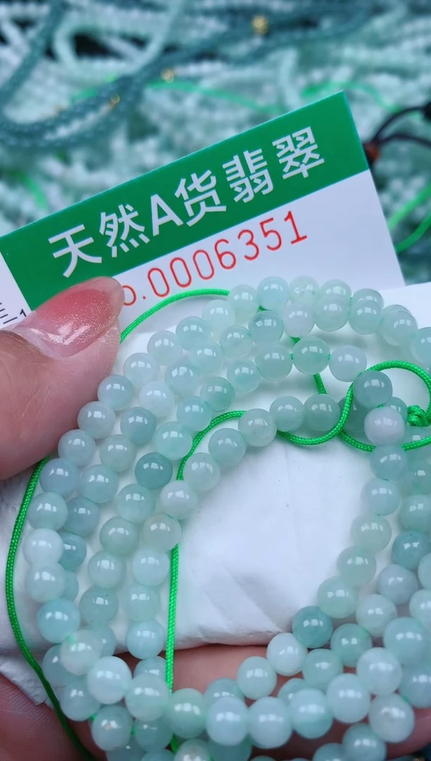 【闪购商品】翡翠颈饰未镶嵌.0006351