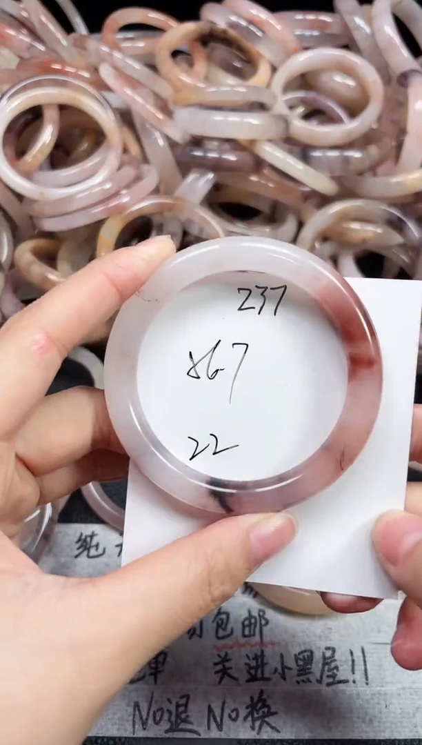 未镶嵌手镯石英质玉237