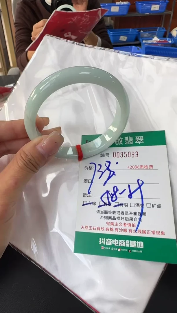 未镶嵌手镯翡翠A货手镯