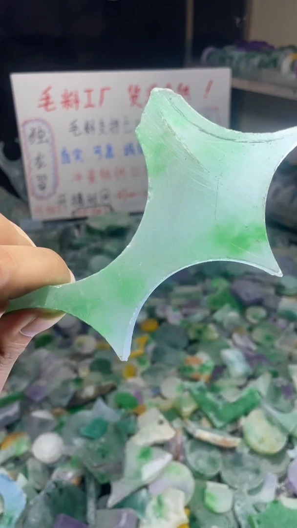 玉冰飘花边角毛坯