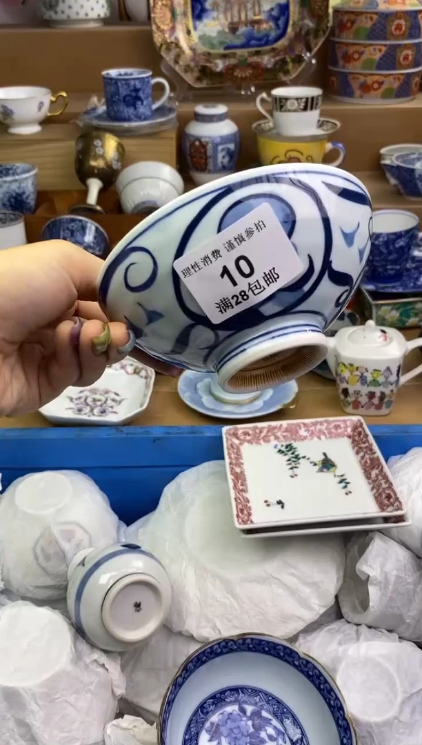 瓷色工艺品品品品010