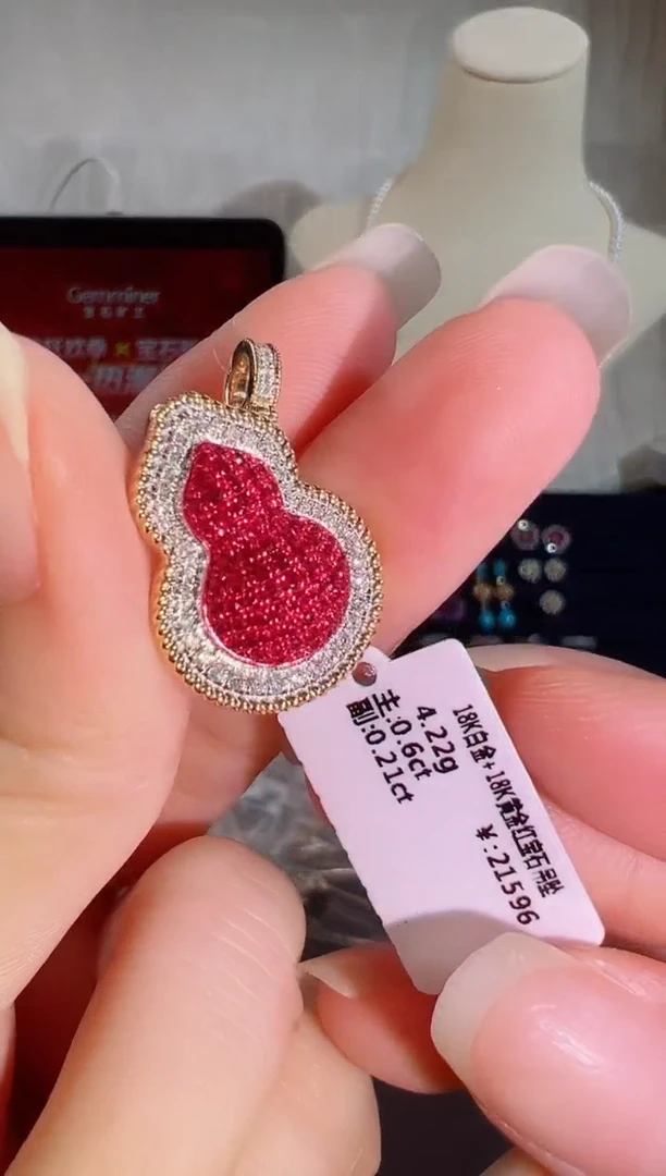 颈饰18K金镶嵌红宝石BN16943#-W+Y#34