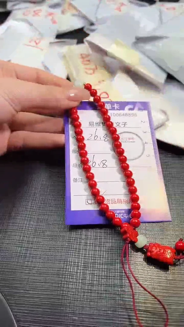 【闪购商品】玛瑙/玉髓颈饰未镶嵌100648897