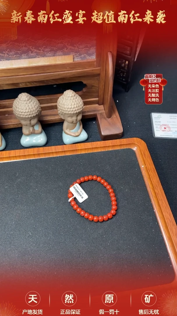 【闪购商品】南红玛瑙手串未镶嵌6mm+老型柿子红单圈手串