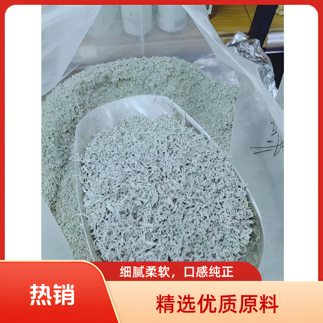 来凤藤茶【优质藤茶碎茶】甄选小稀铜正宗来凤藤茶龙须碎茶