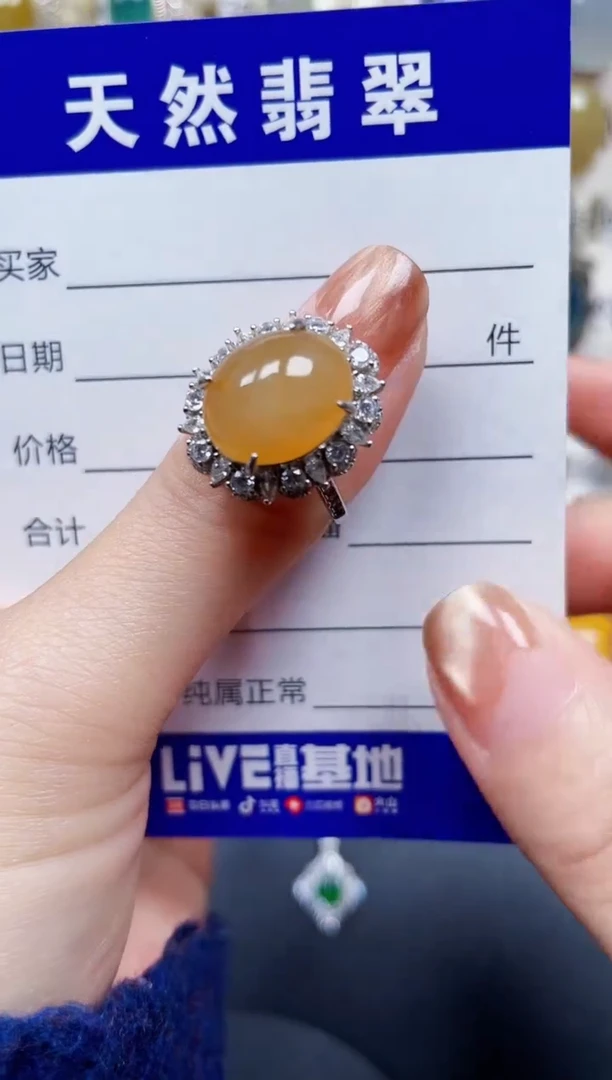 银S925镶嵌戒指翡翠101