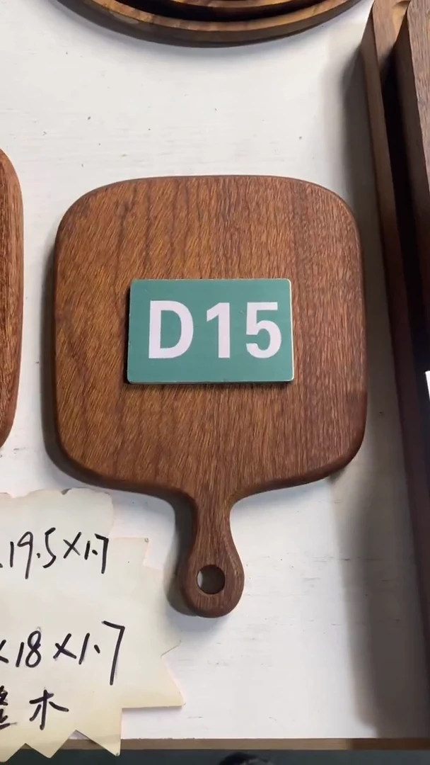 木闪购2025/5/25 D15