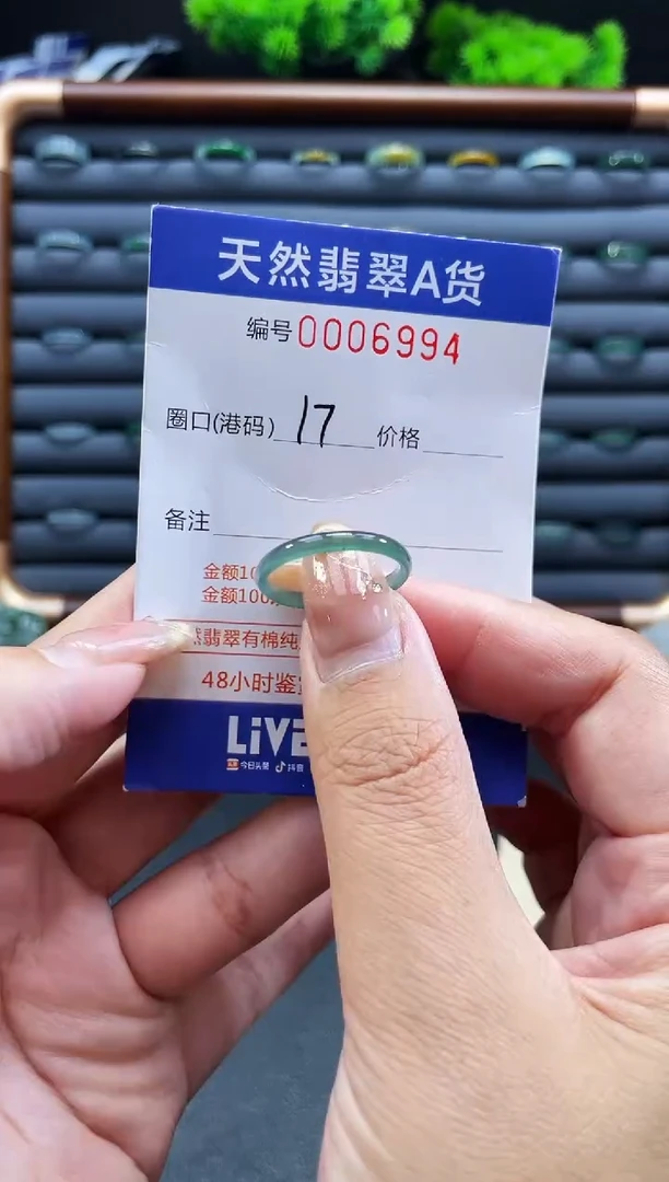 未镶嵌戒指翡翠戒圈