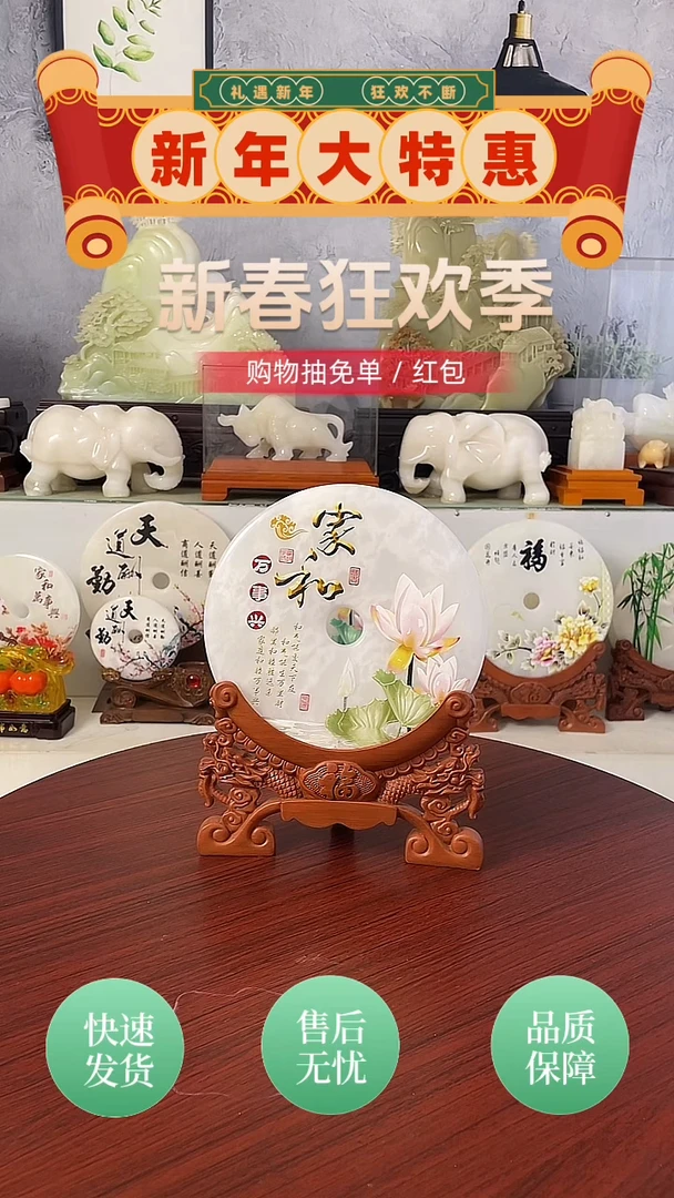 玉20厘米直径阿富汗玉石平安扣