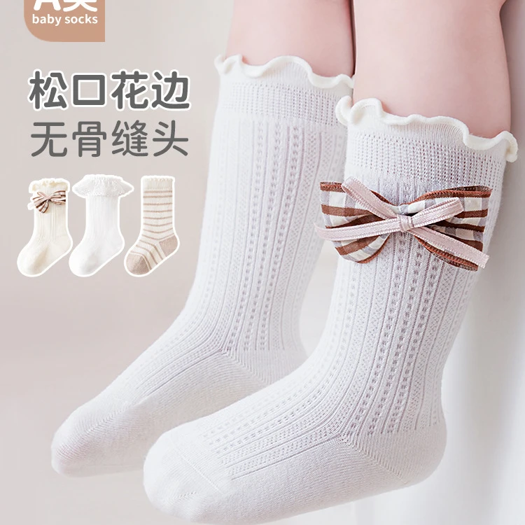 9707宝宝袜子春夏季薄款a类网眼袜婴儿棉袜中筒女童花边袜蝴蝶