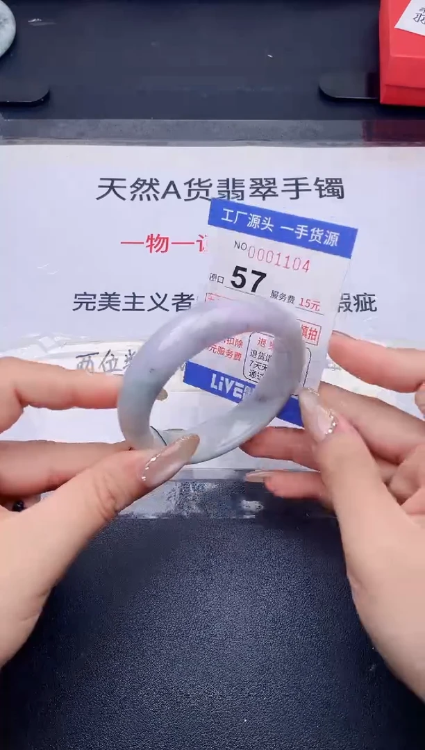 未镶嵌手镯翡翠翡翠手镯未镶嵌