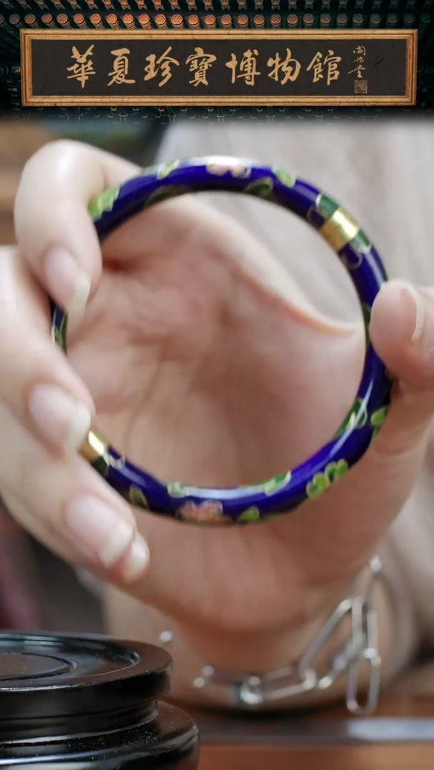 非遗 景泰蓝开口镯 宝蓝