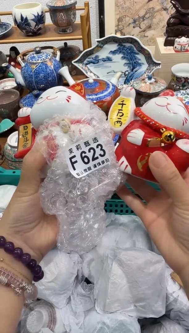 瓷片敏*茉莉甄选一号商品623