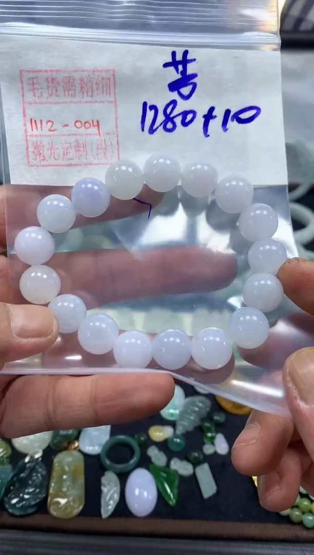 未镶嵌定制翡翠~****芳珠串1280元毛货需精细抛光#4