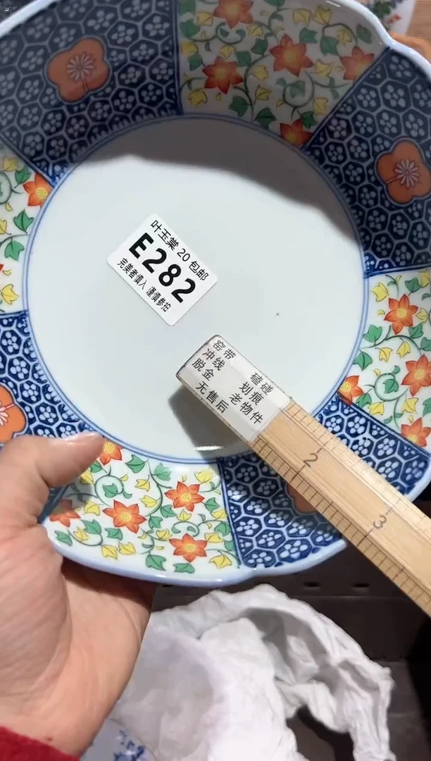 【闪购商品】瓷片当天满20米包邮E282