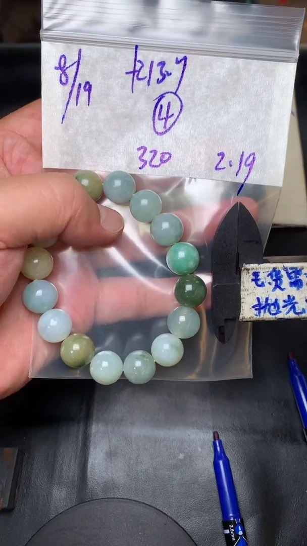 【闪购商品】定制翡翠未镶嵌毛货需抛光多样性拍一发一