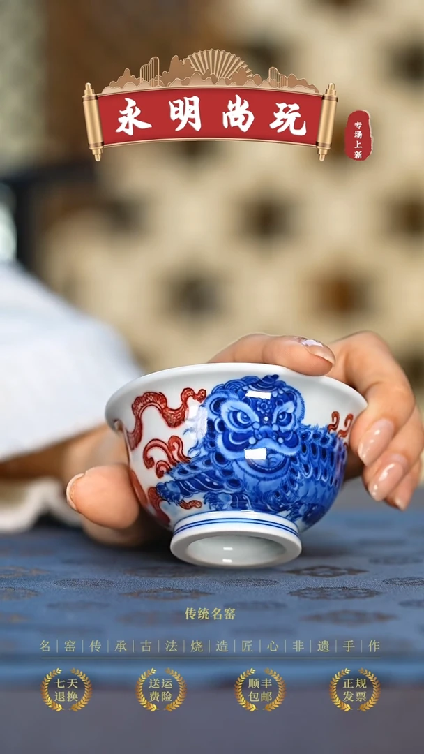 永明尚玩..............