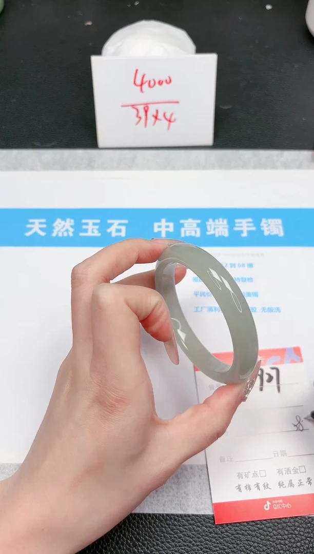 【闪购商品】石英质玉手镯未镶嵌927-58.4