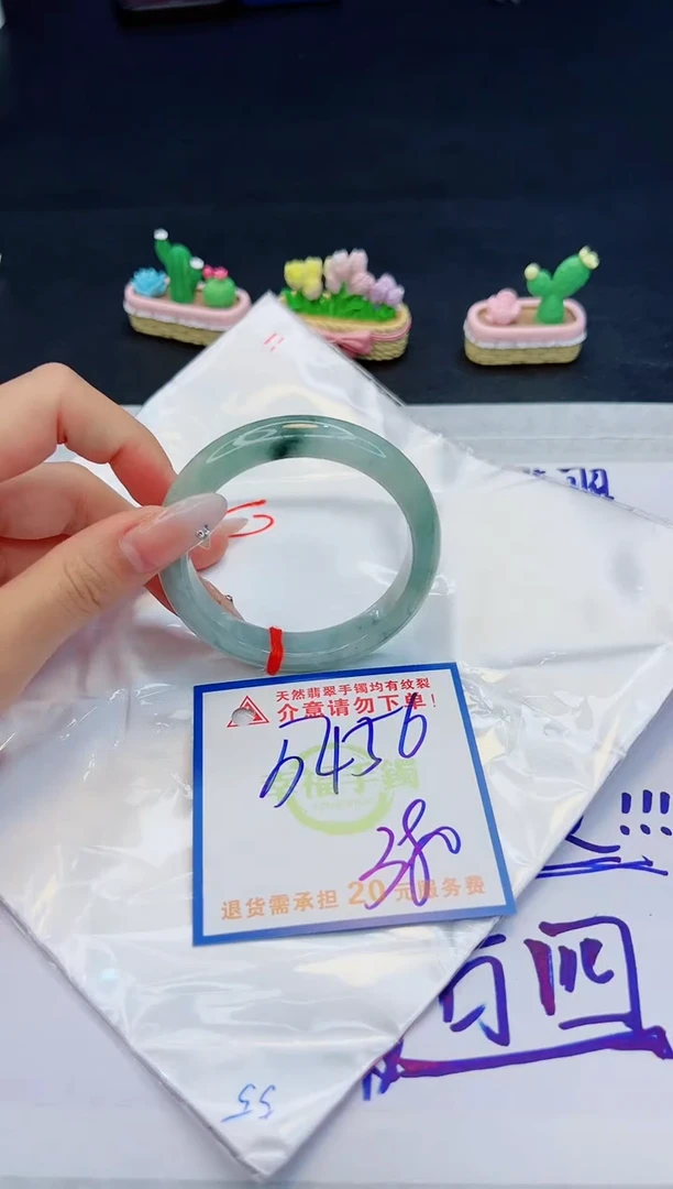 【闪购商品】翡翠手镯未镶嵌，质检证书图片色彩偏黑白