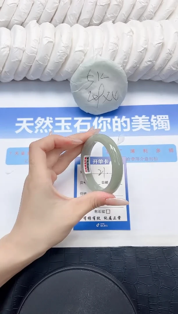 石英质玉手镯未镶嵌Z21-52