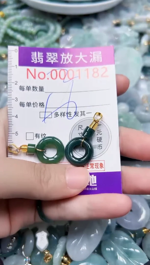 颈饰未镶嵌翡翠1182