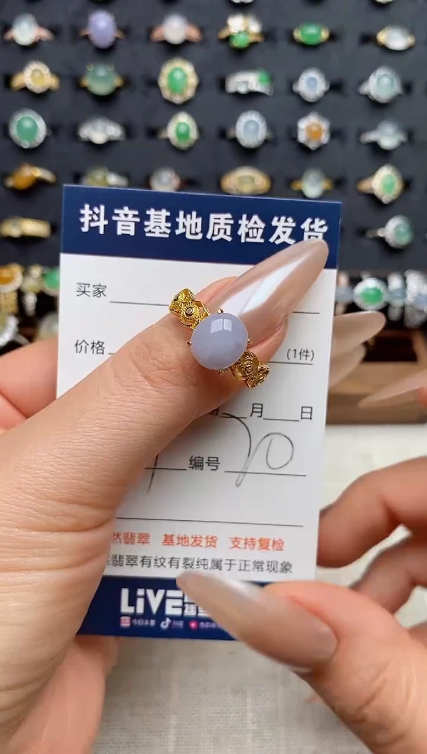 银S925镶嵌戒指翡翠.