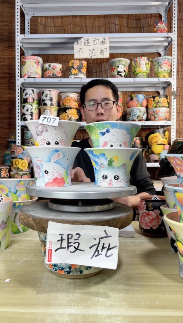 【闪购商品】摆件707陶花岛多肉陶瓷花盆罐——微瑕