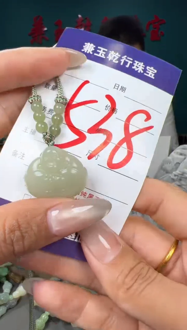 和田玉未镶嵌颈饰和田玉多样性发货拍一发一