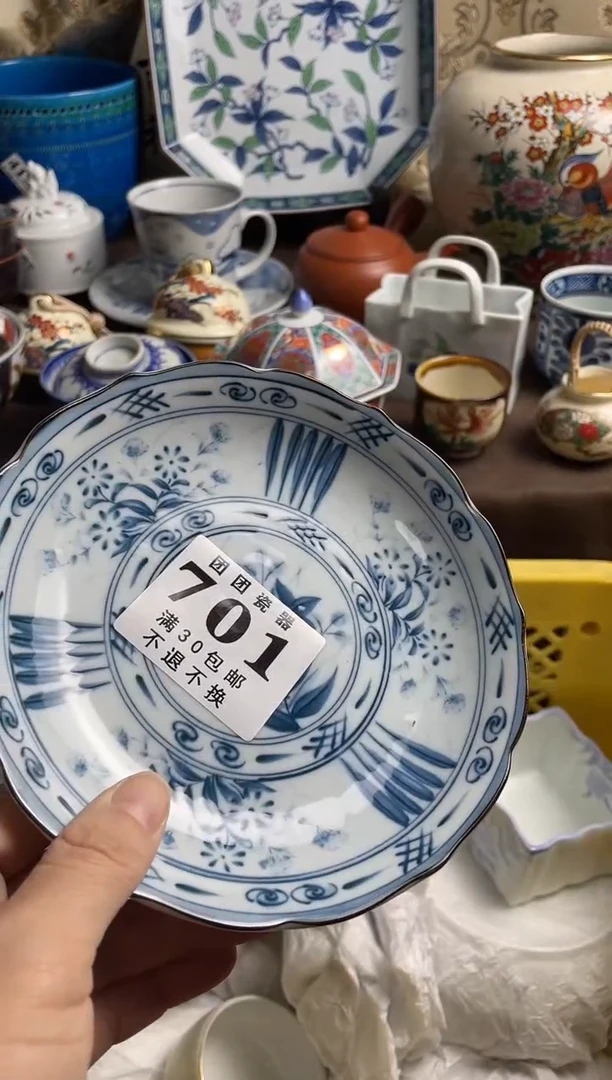 瓷片王*柔瓷片瓷片瓷片瓷片