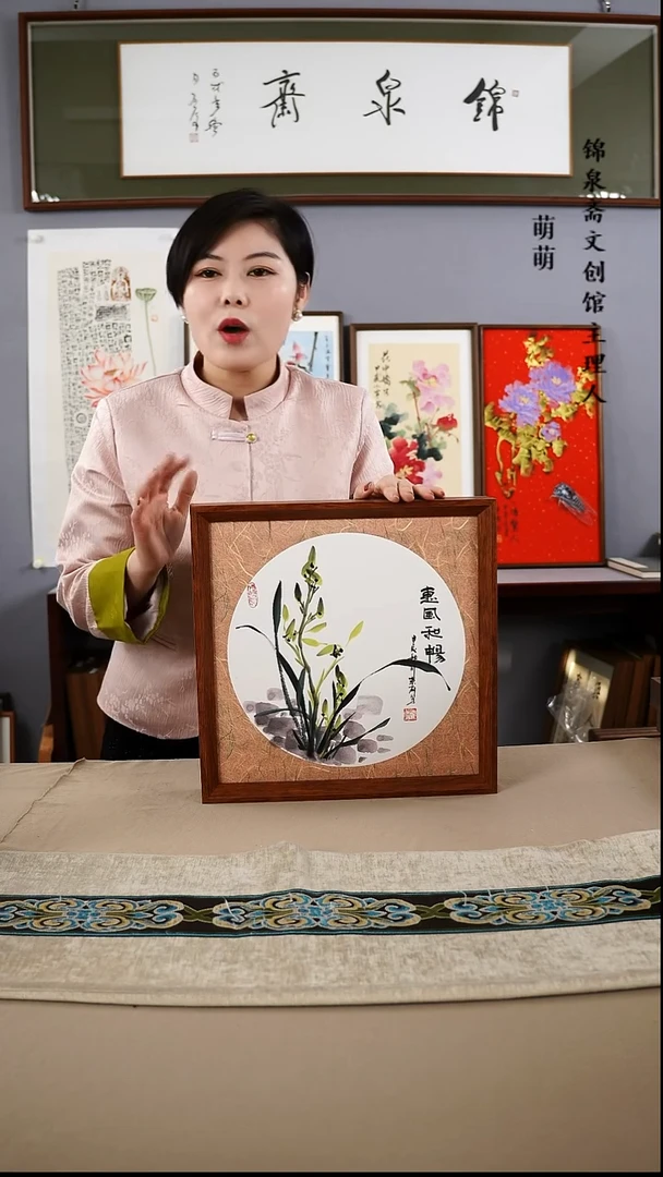 【闪购商品】国画35*35史老师国画带框