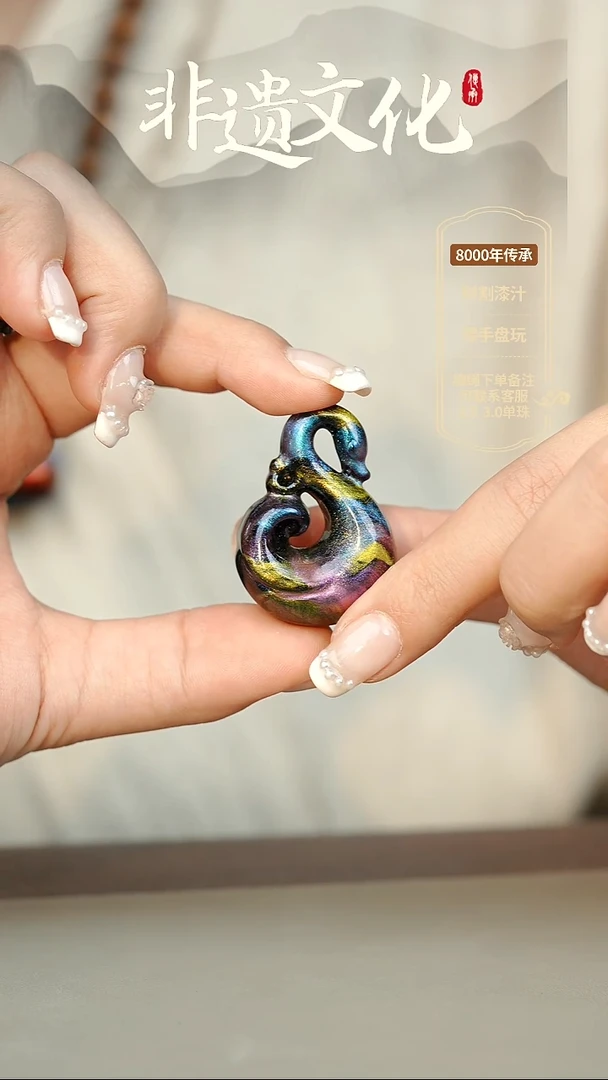 大漆瑶光天鹅挂件 非遗大漆