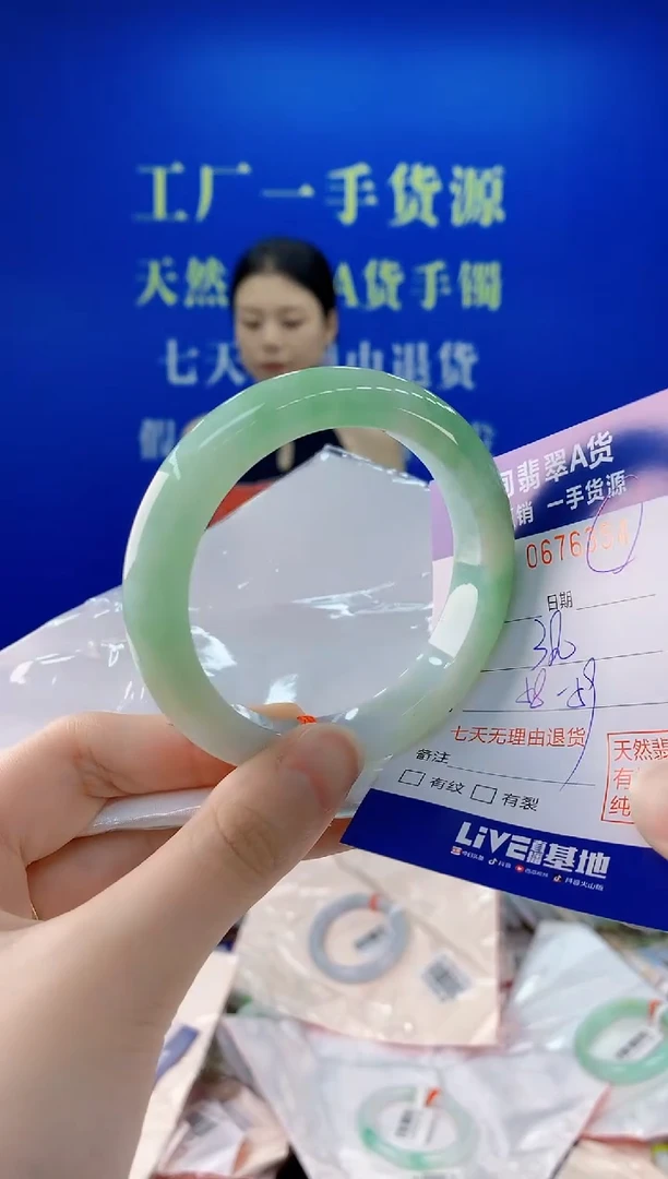 未镶嵌手镯翡翠54