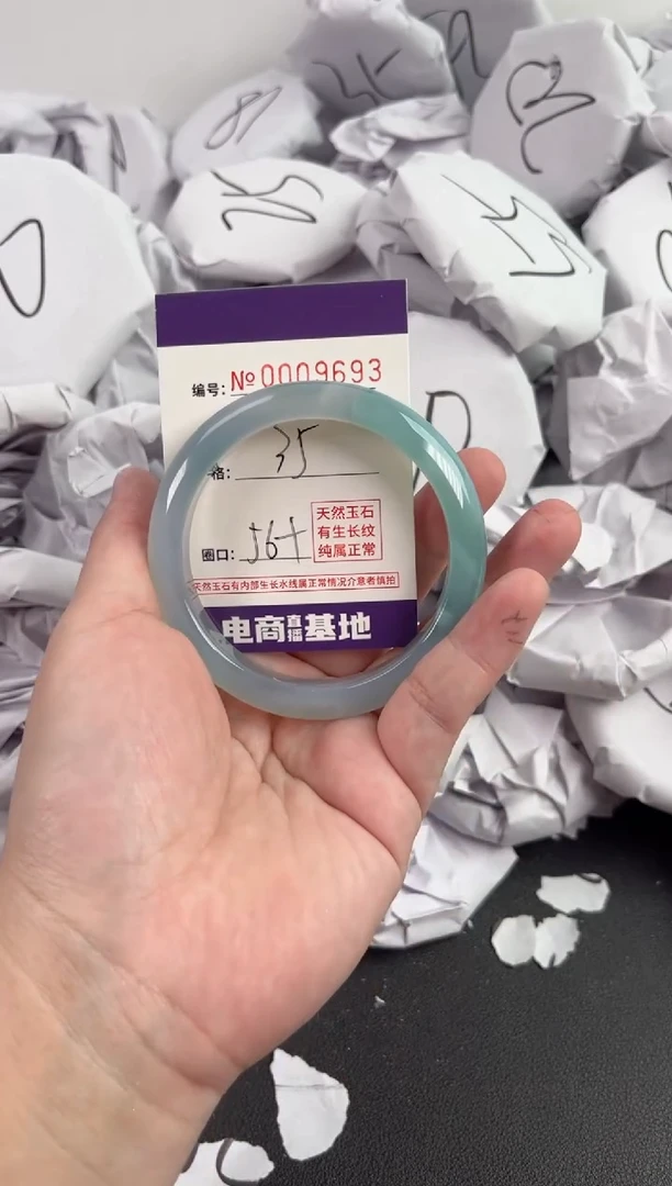 【闪购商品】玛瑙/玉髓手镯未镶嵌9693