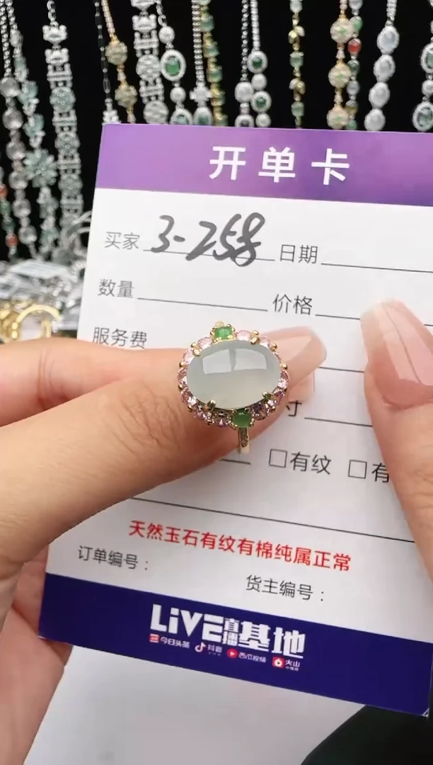 翡翠戒指银S925镶嵌2222