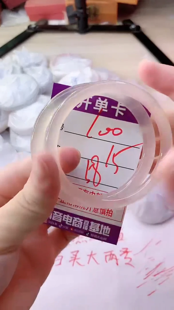 手镯玛瑙/玉髓未镶嵌100