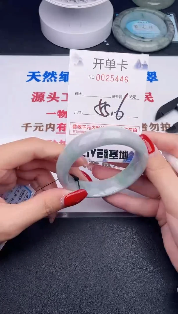 未镶嵌手镯翡翠46