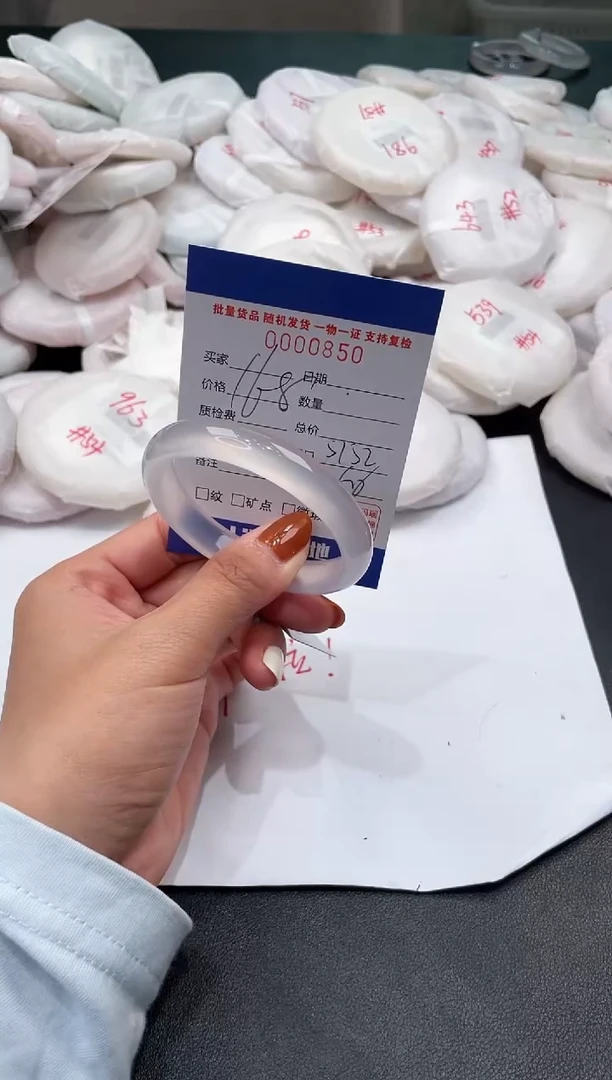 手镯玛瑙/玉髓未镶嵌850