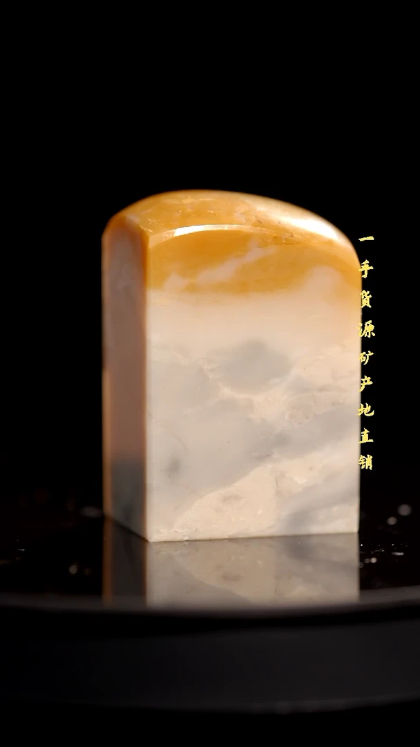 昌化石精品冻石印章