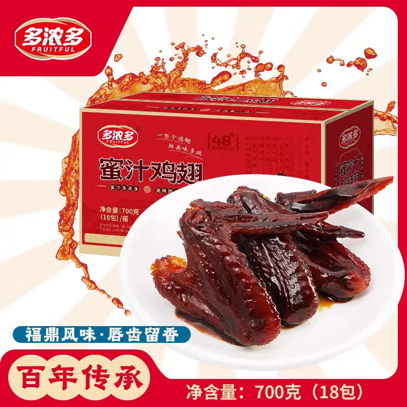 多浓多福建福鼎特产蜜汁鸡翅膀整箱礼盒装原味鸡全翅卤味零食小吃
