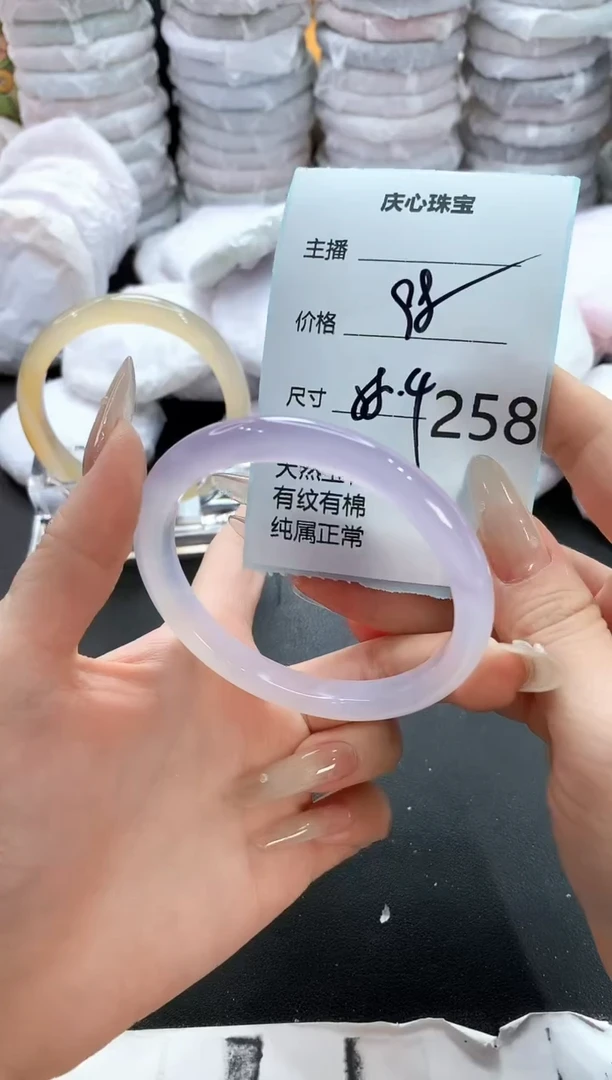 手镯玛瑙/玉髓未镶嵌258