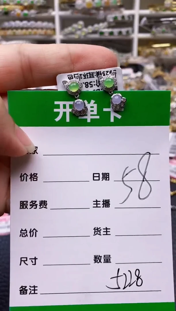 【闪购商品】翡翠戒指银S925镶嵌/5228