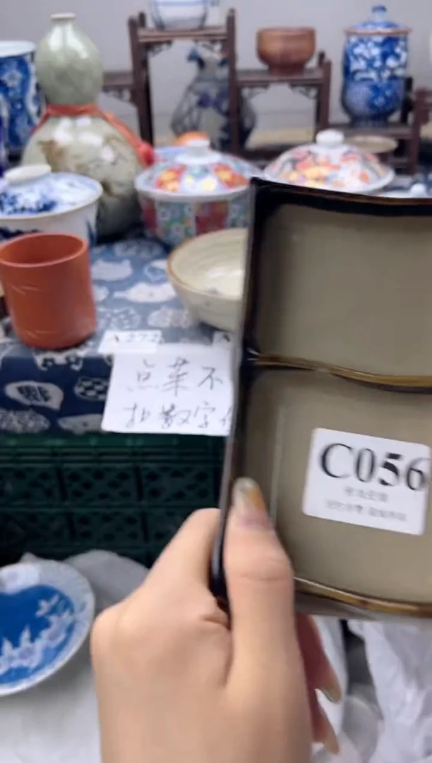 瓷片淼***?   C056