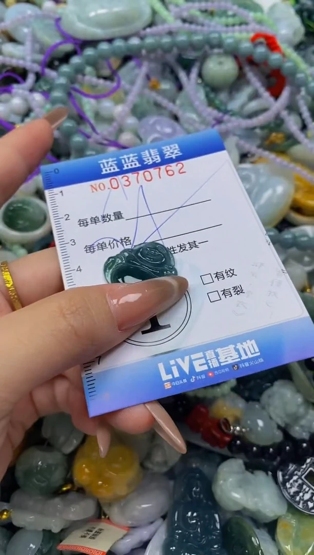 颈饰未镶嵌翡翠闪购0370762